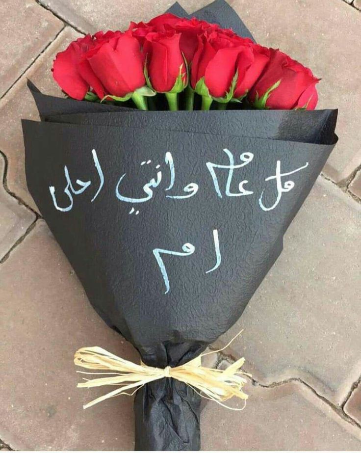 صور تهاني عيد الأم 2025