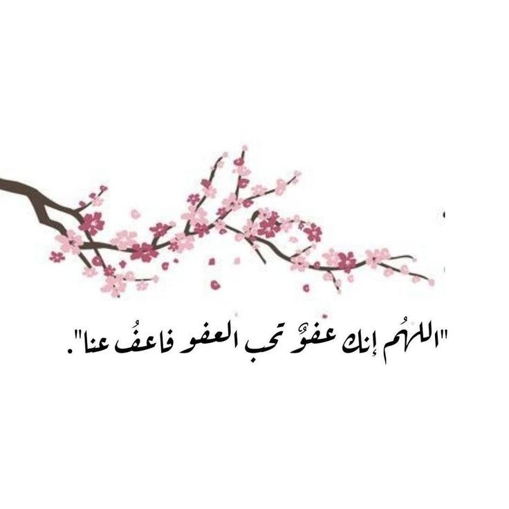 صور دعاء فجر 22 رمضان 2025